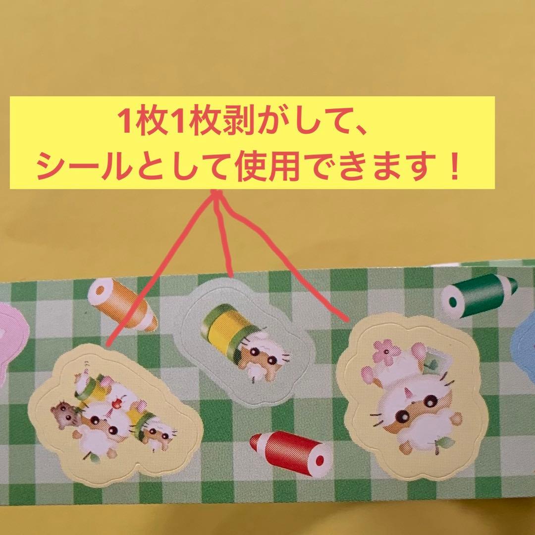 【平成当時超レアもの】　コロコロクリリン　くるりんテープ型シール　未開封