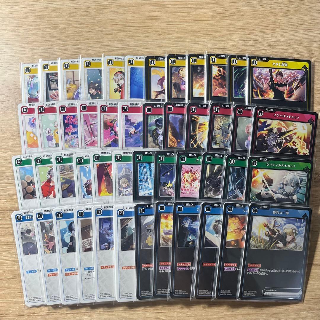 クロススターズ　xrossstars　SR以下4コンセット