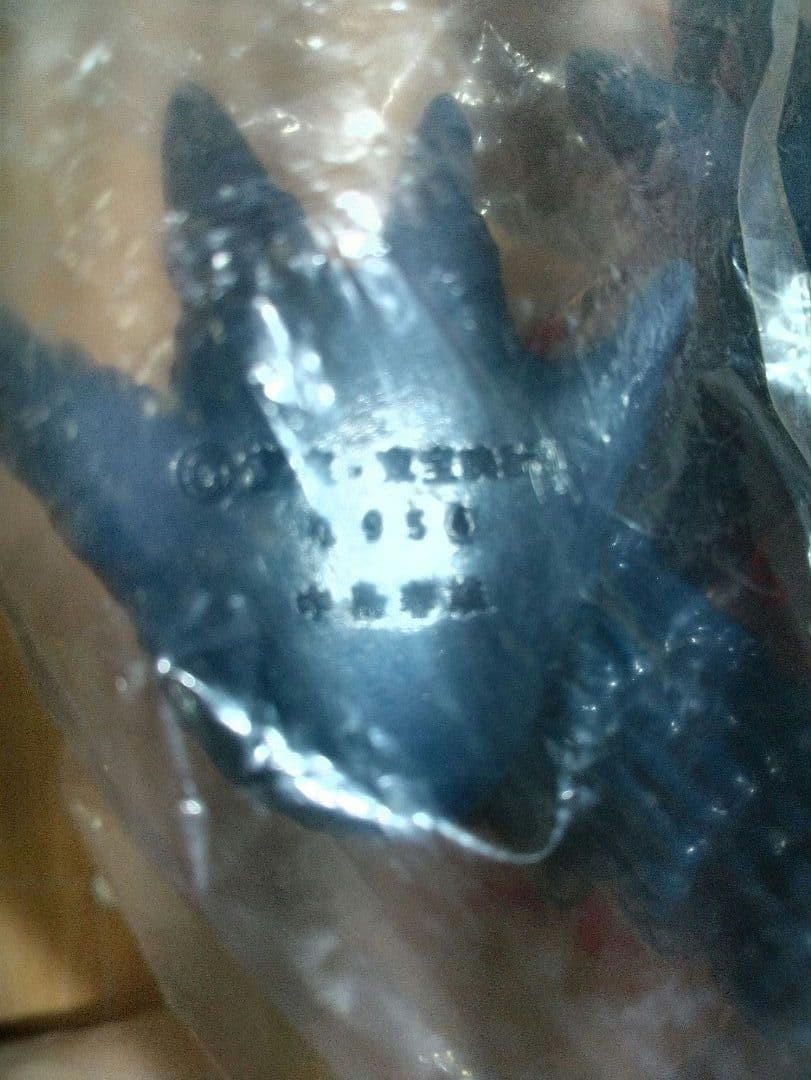 世紀の大怪獣東宝怪獣シリーズ 中島春雄ゴジラ イリサワ限定 M1号 紺