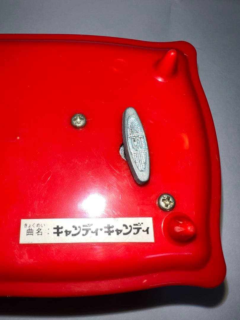 昭和レトロ　最終値下　キャンディキャンディ　オルゴール【商品説明確認必須】
