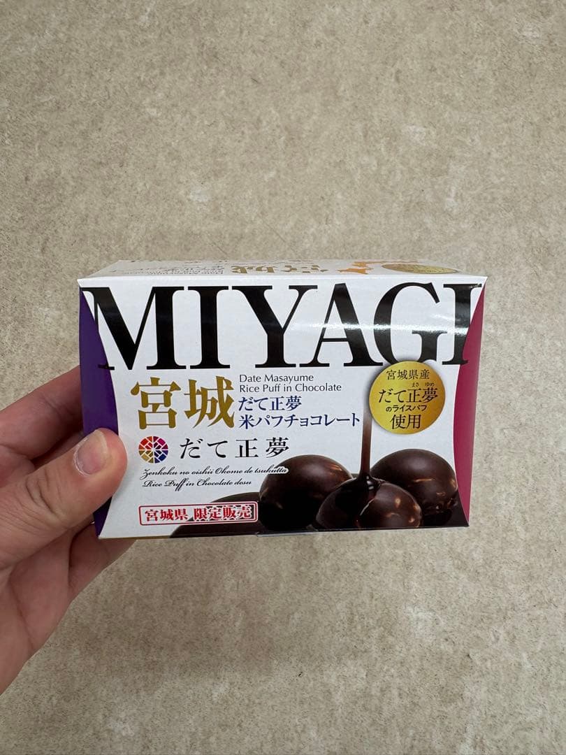 宮城 だて正夢 米パフチョコレート1箱6個入り　40箱セット