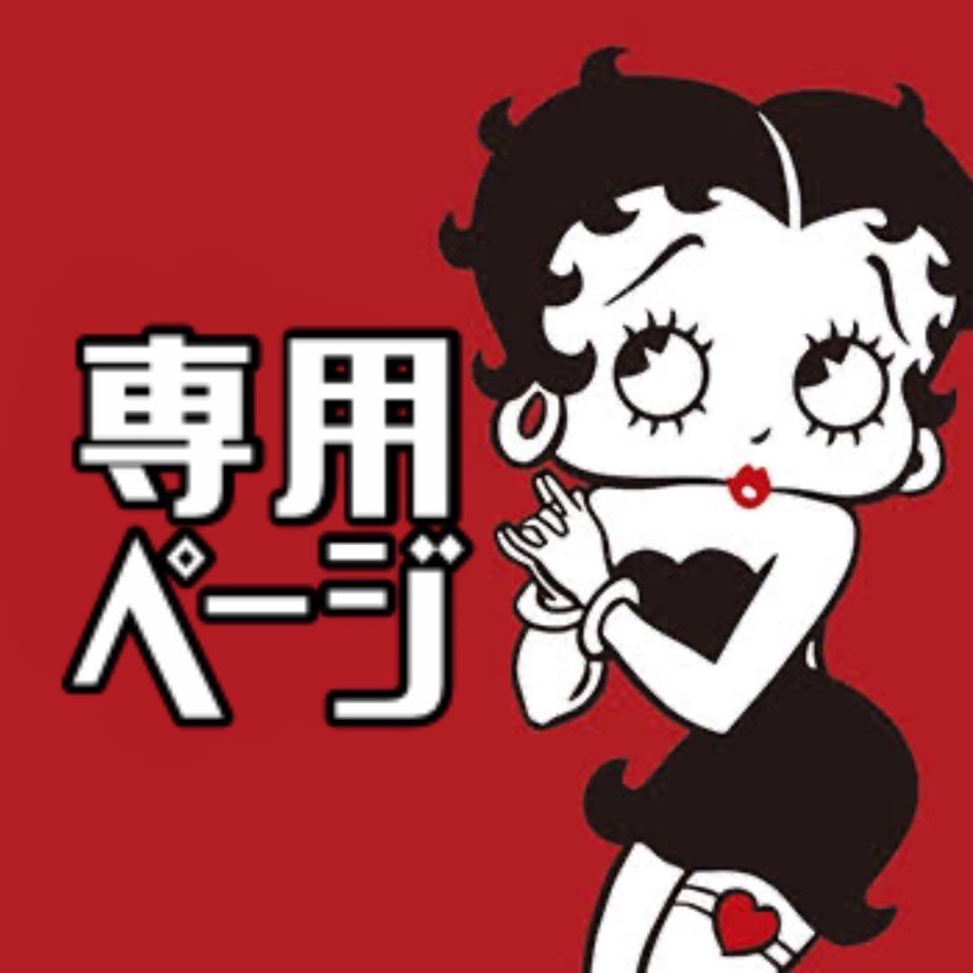 ⭐ななちょこてんぶち❤ページです♡