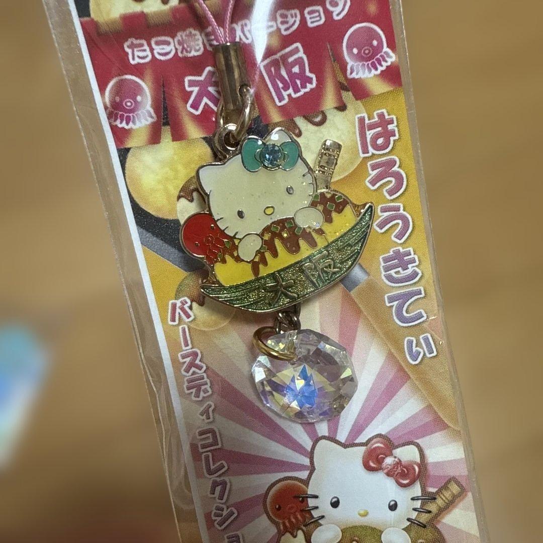 ハローキティ　ご当地ストラップ　まとめ売り　サンリオ