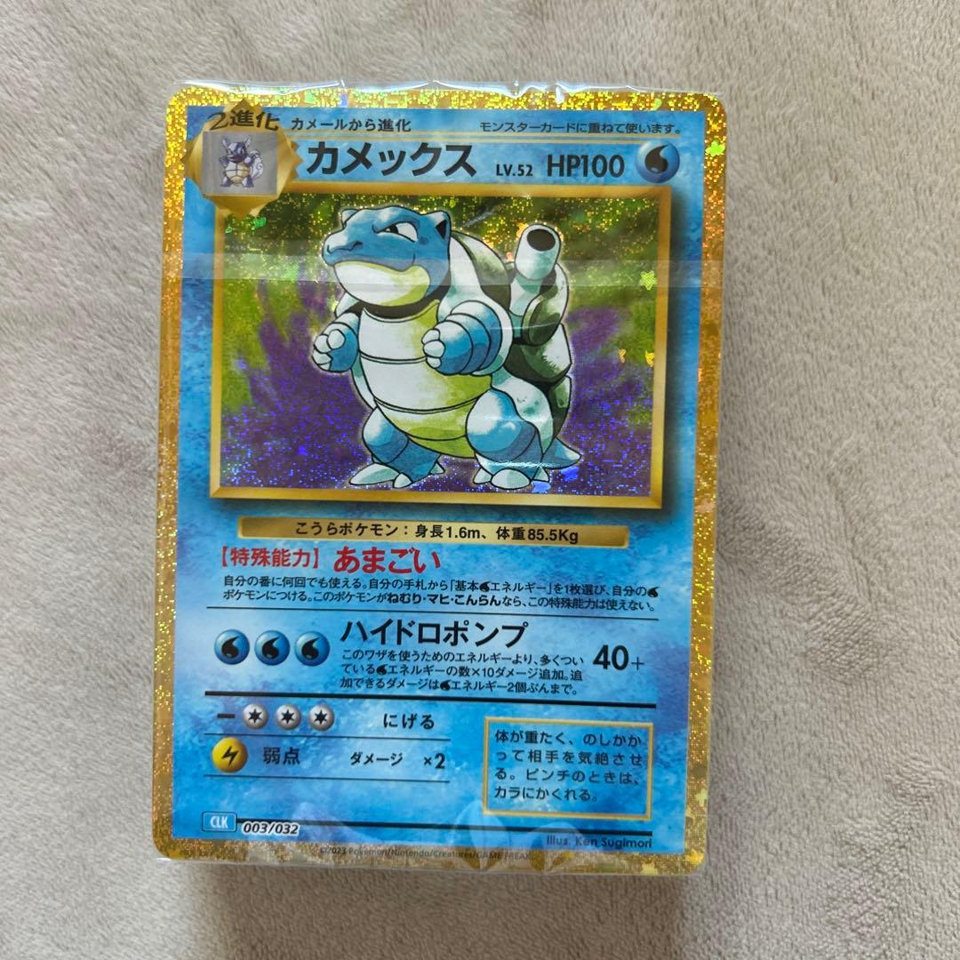 ポケモンカード　classic 御三家　デッキ
