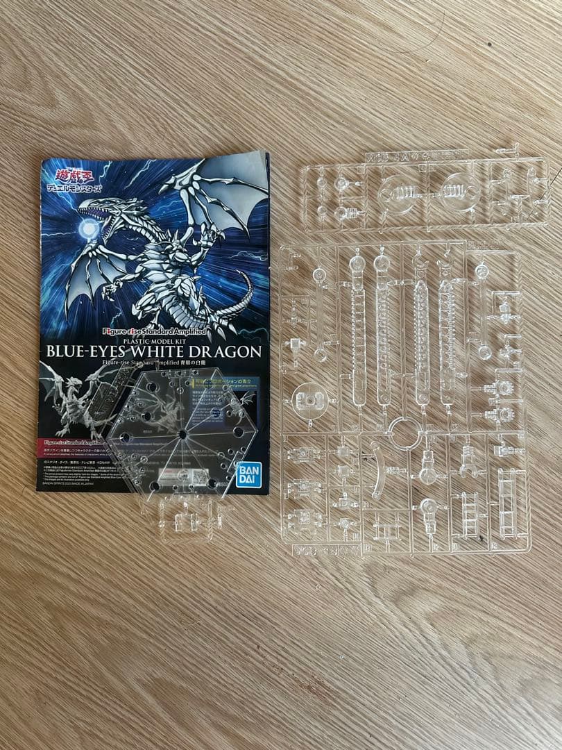 ネ*※様 shf仮面ライダー ？XXXとFRS 青眼の白龍　カスタム品