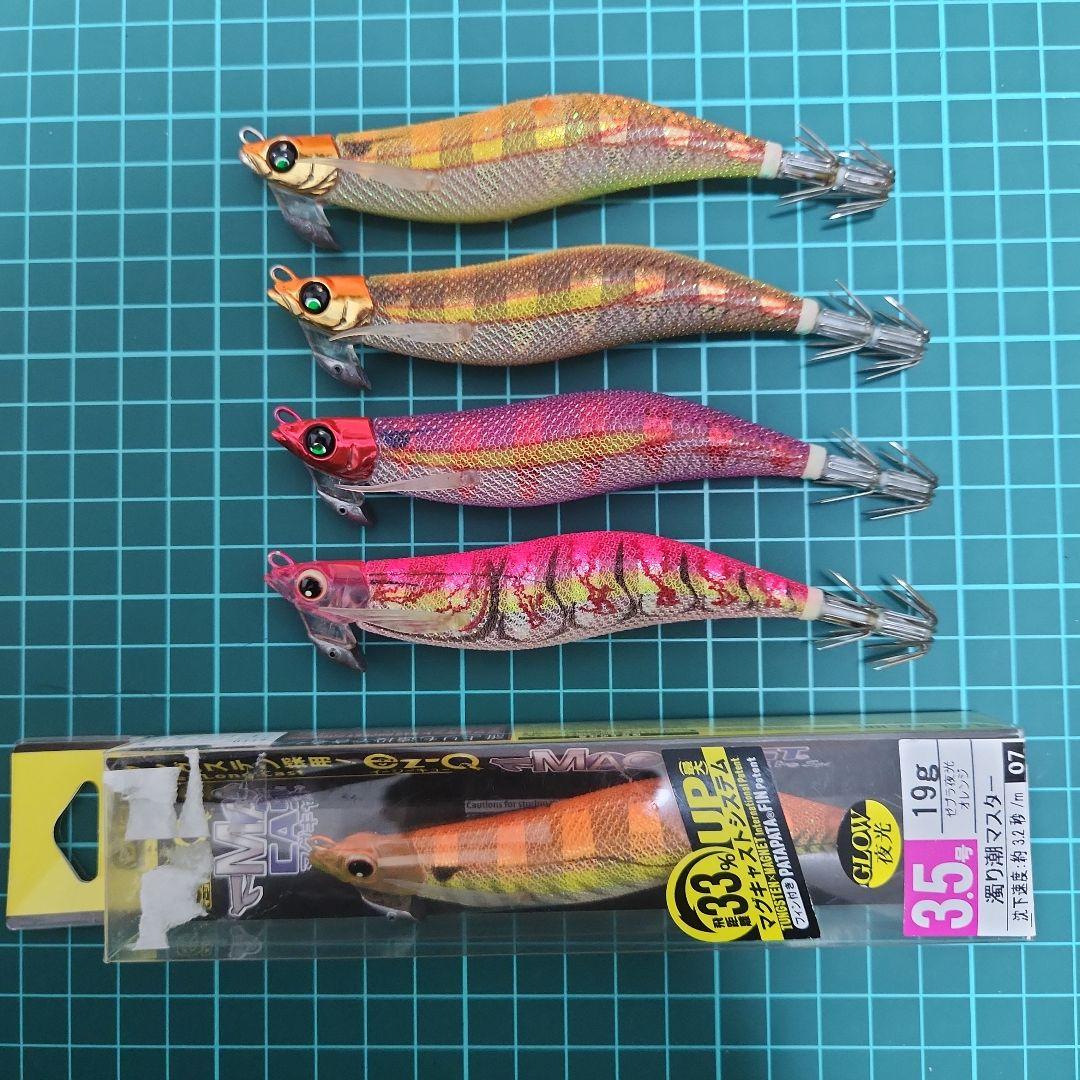 マグキャスト　3.５号