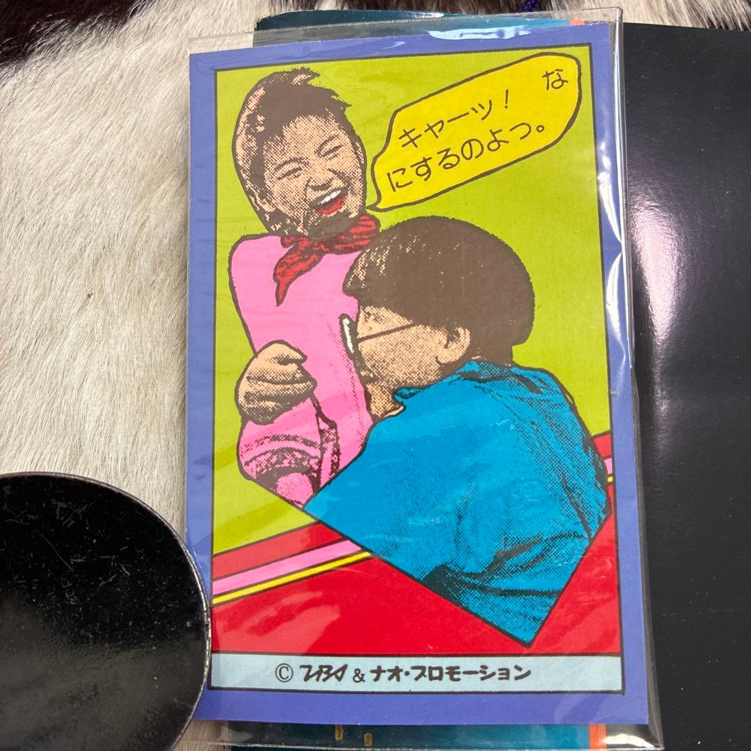 デッドストック！来来！キョンシーズ ダブルカード 昭和 駄菓子屋 レトロ 玩具