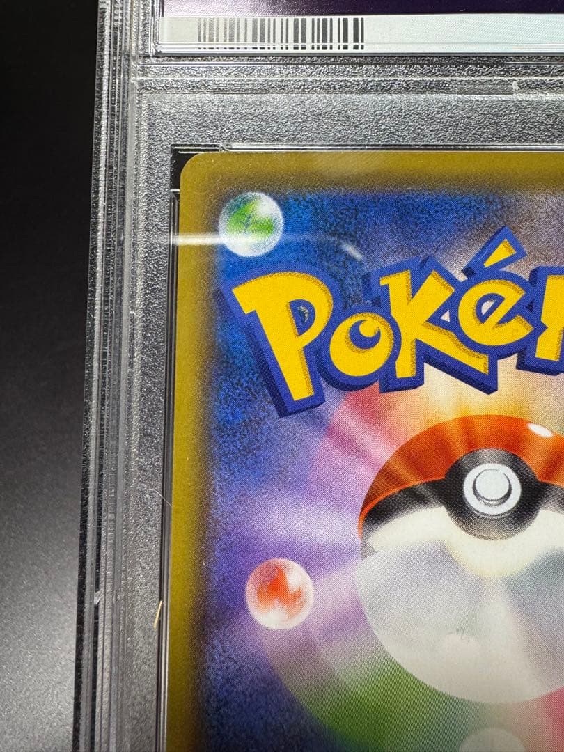 クララSR. s5a 082/070 PSA10