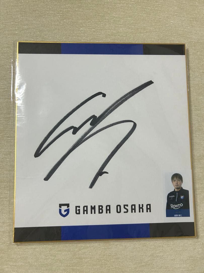 GAMBA OSAKA 選手サイン入り