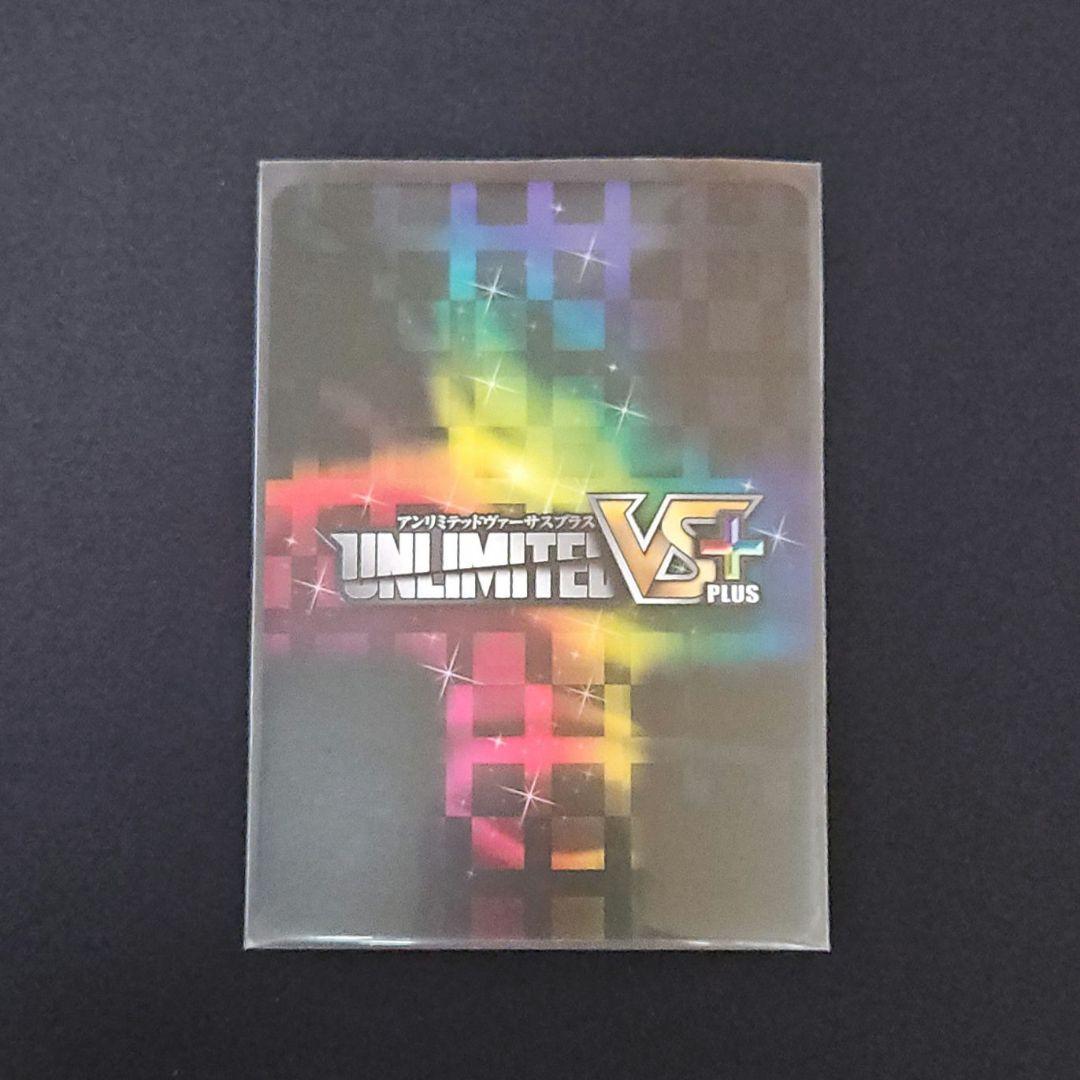 アンリミテッドヴァーサス ワルキューレロマンツェ リサ・エオストレ サイン