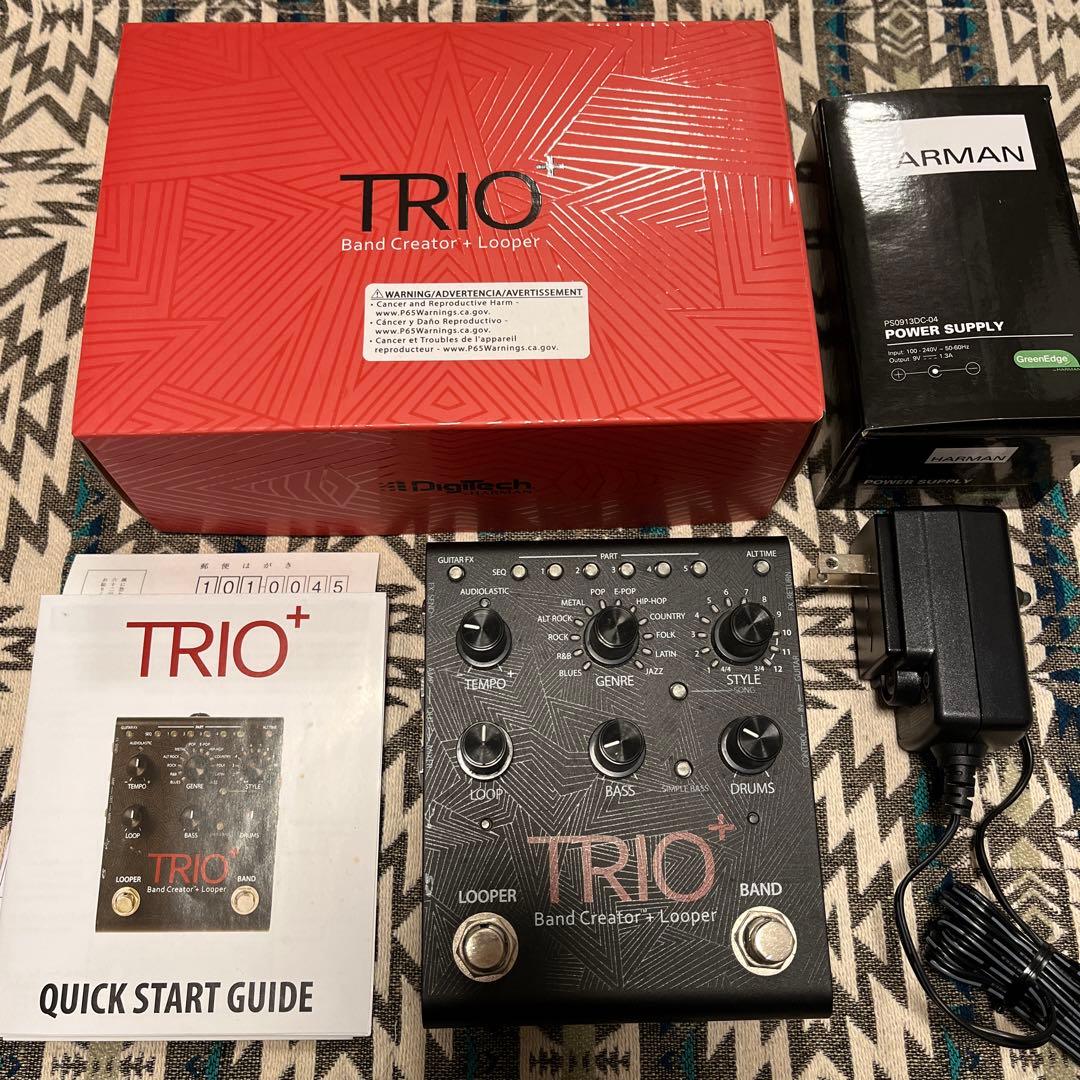 デジテック　トリオプラス