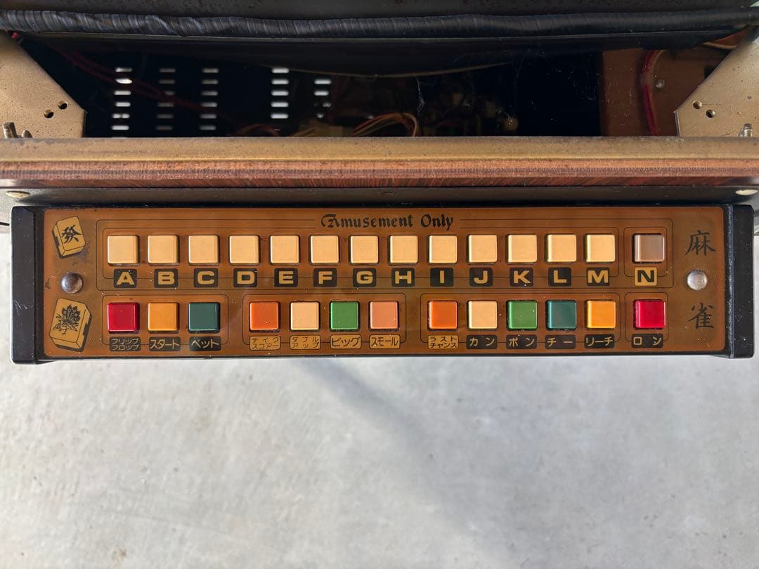 昭和レトロ喫茶店　 卓上マージャンゲーム機 100円式　動作品