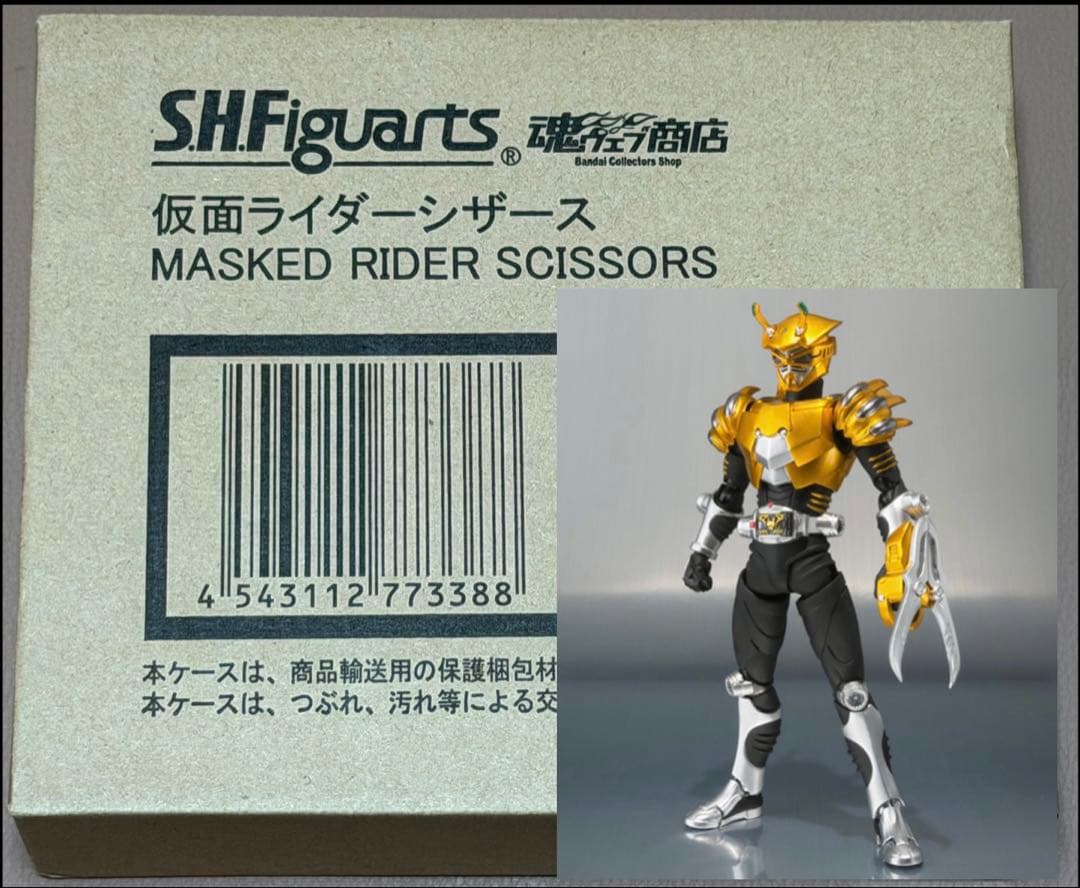 貴重5品:仮面ライダー龍騎 ファム シザース インペラー タイガ フィギュアーツ