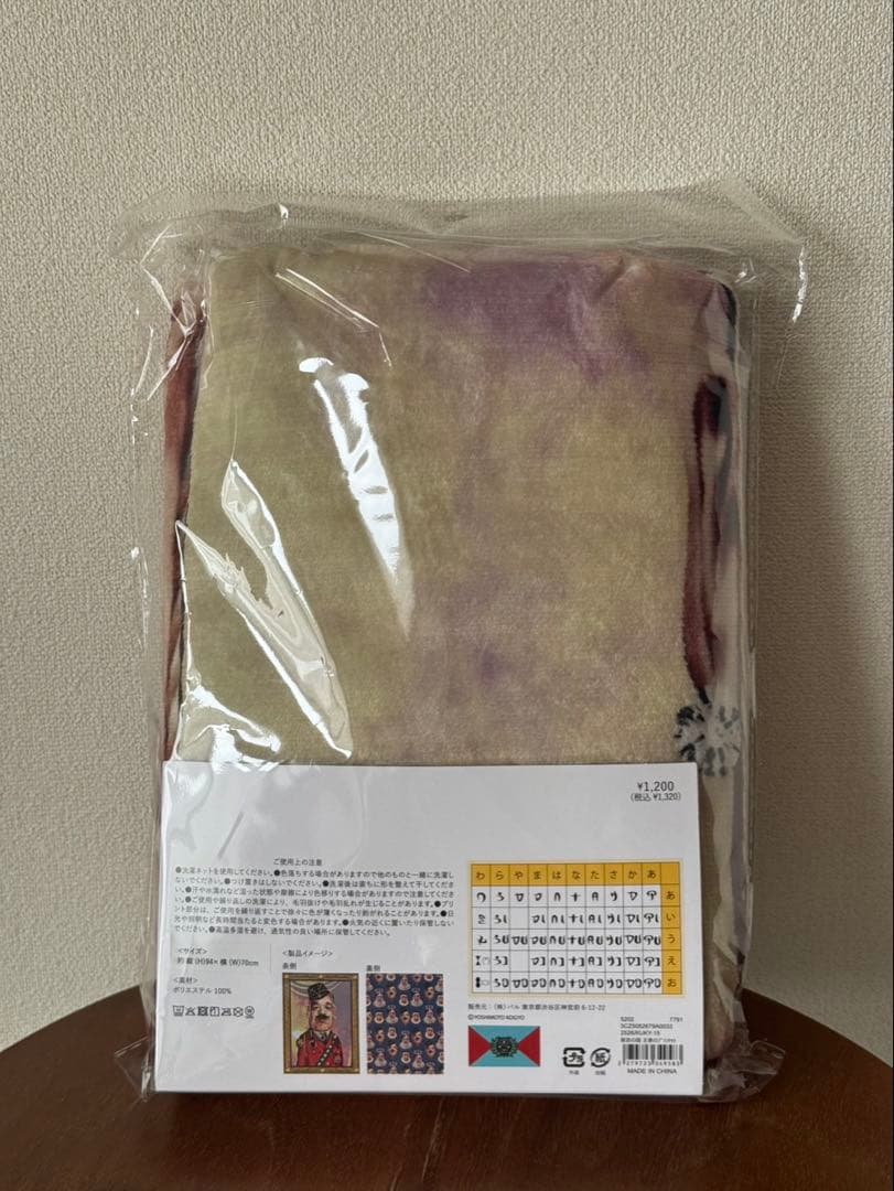 3COINS くっきー！コラボ　セット売り