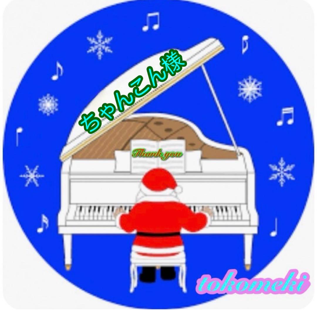 ちゃんこん 割れうなぎパイアウトレットお徳用④