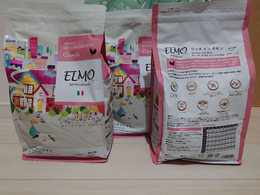 ELMO 幼犬用ドライフード 3kg✕3袋