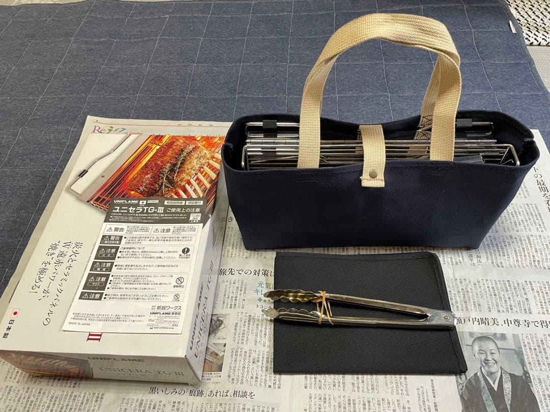 ユニセラTG-Ⅲ + おまけ付き！送料込み！ユニフレーム！