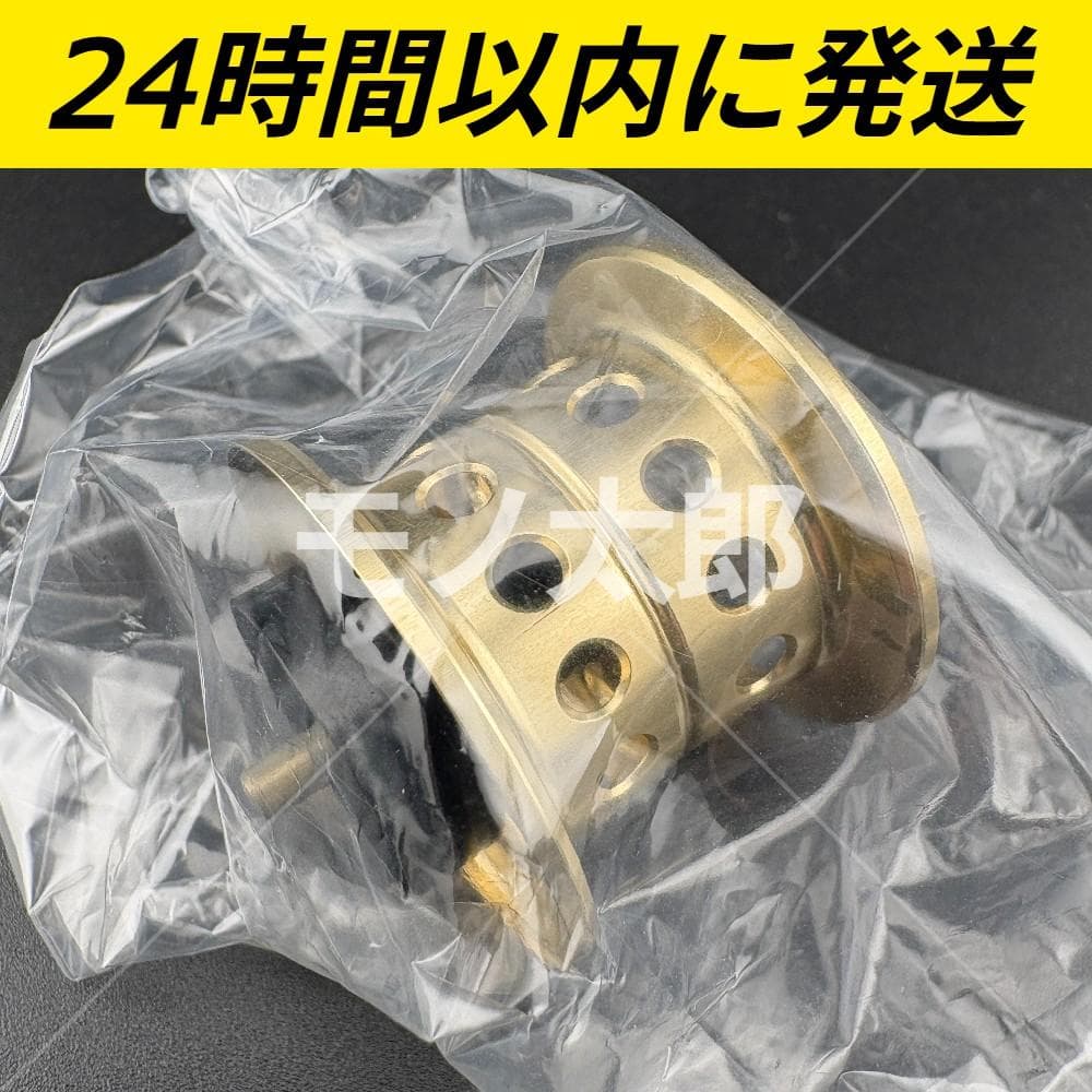 新品未使用 ネオスプール KAHEN 26/24スティーズ ゴールド 32Φ