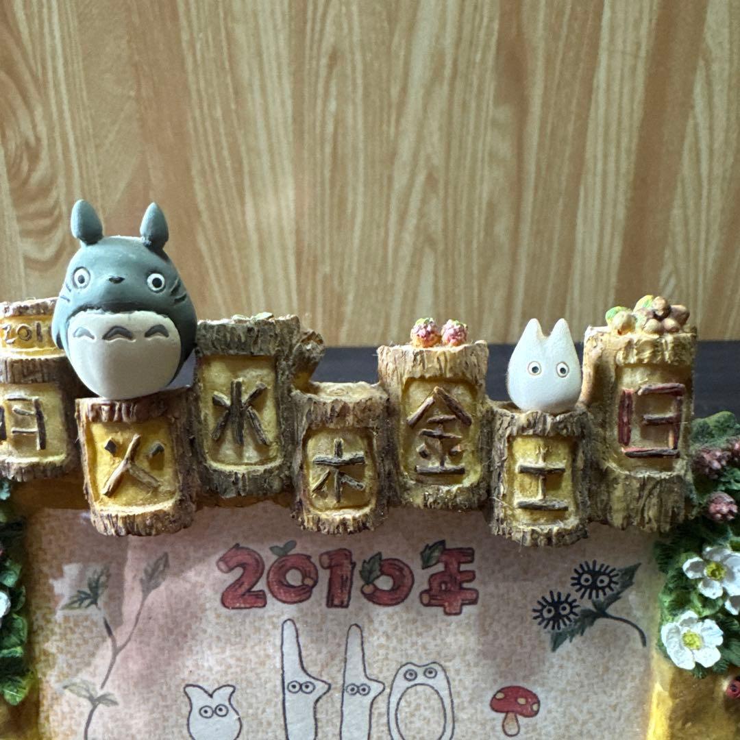 ジブリカレンダー　2010年　トトロの森のいっしゅうかん