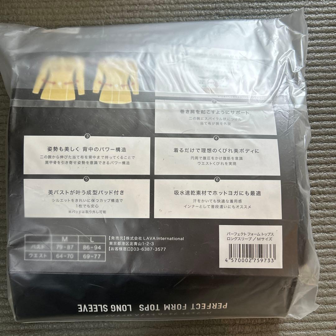 ✴︎新品未使用✴︎お買い得セット！パーフェクトフォームトップス 長袖M レギンスL