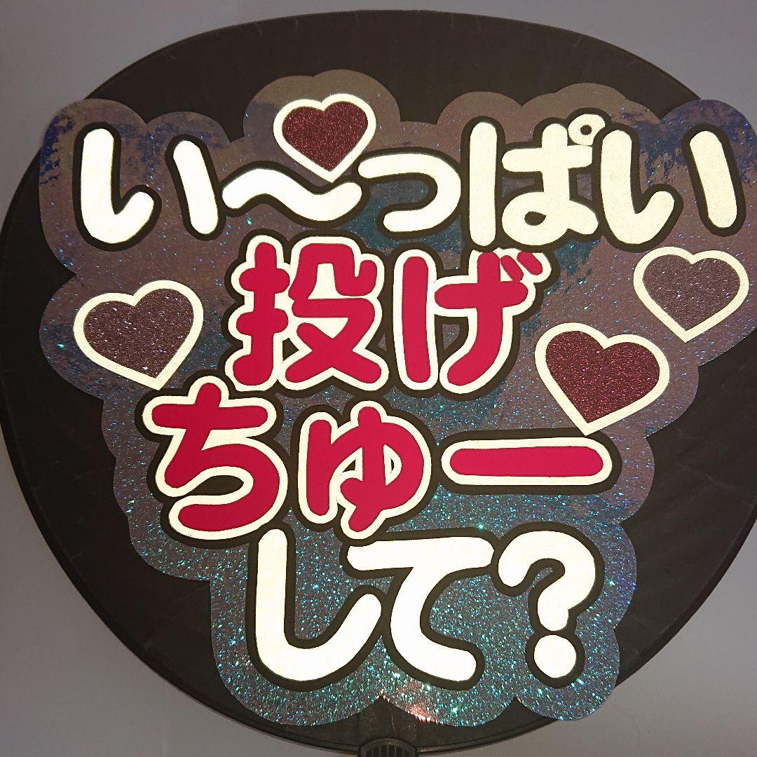 あゆみんさま確認ページ♡