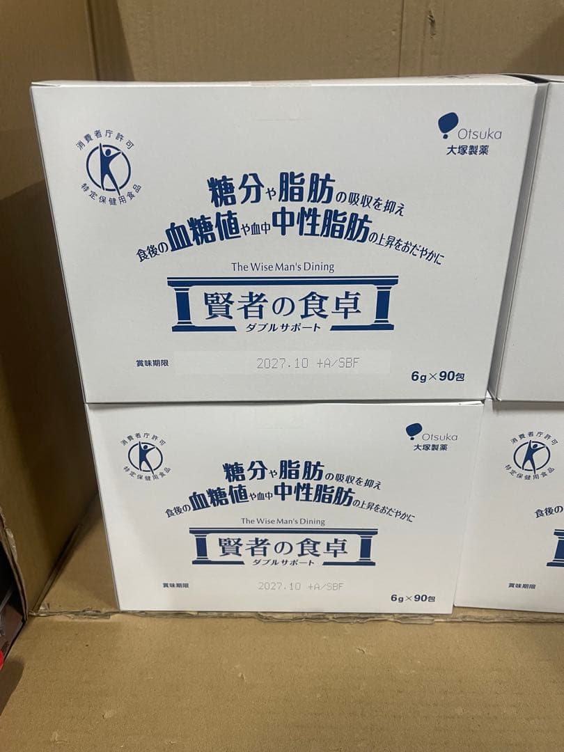 賢者の食卓 ダブルサポート（90包 業務用） x4箱