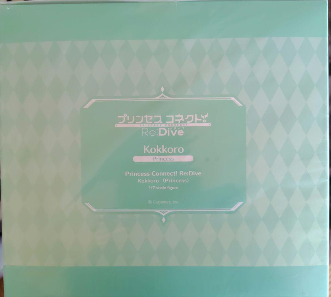 未開封 コッコロ フィギュア プリンセスコネクト！ Re:Dive