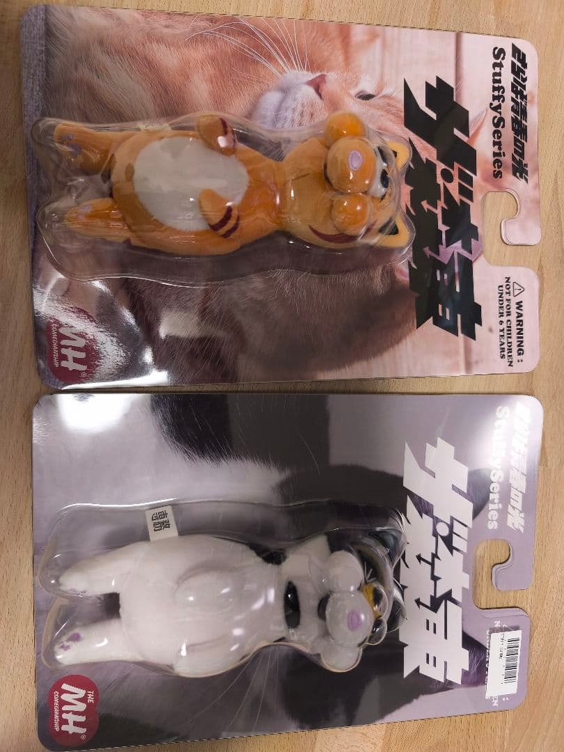 さらば青春の光　ぬいぐるみ　会長と専務