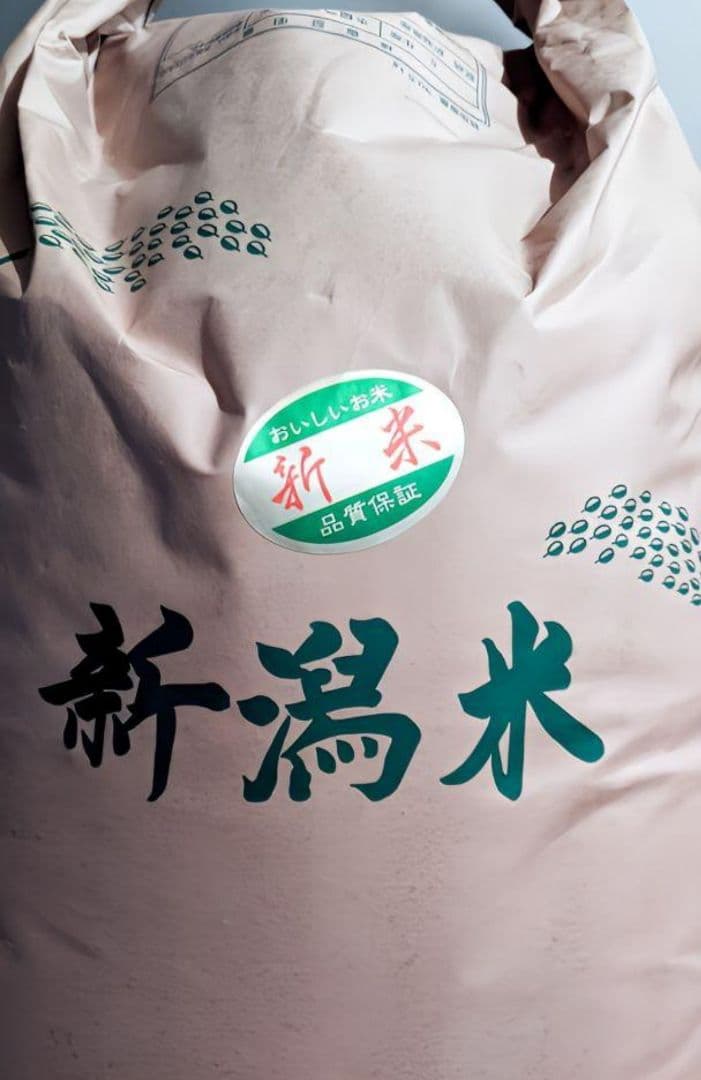 新潟米