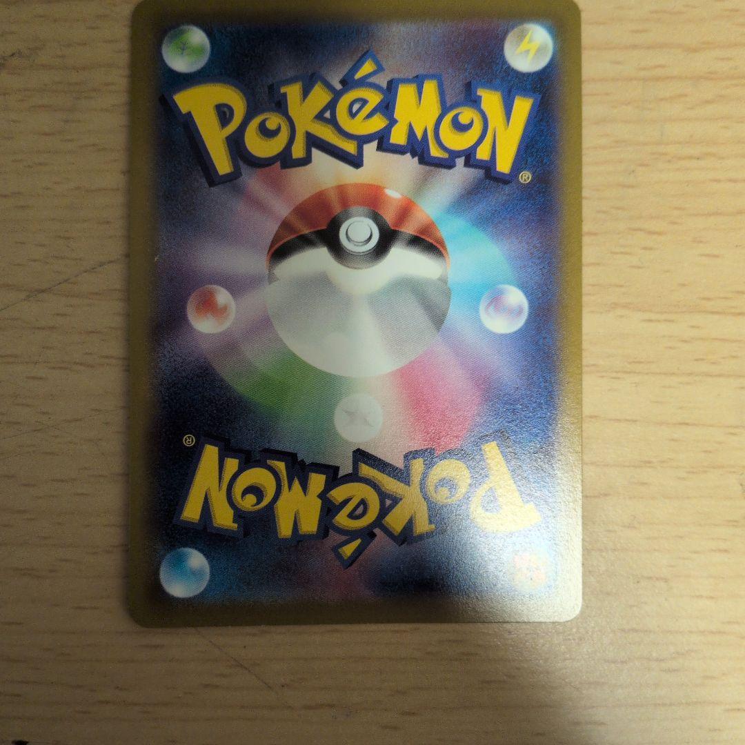 アルセウス六枚セット