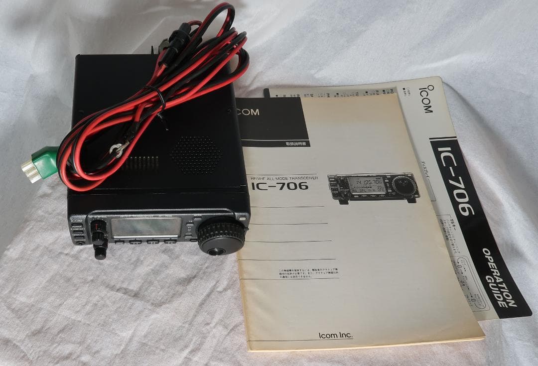 ICOM IC-706 HF/50MHz/144MHz オールモードハイパワー機