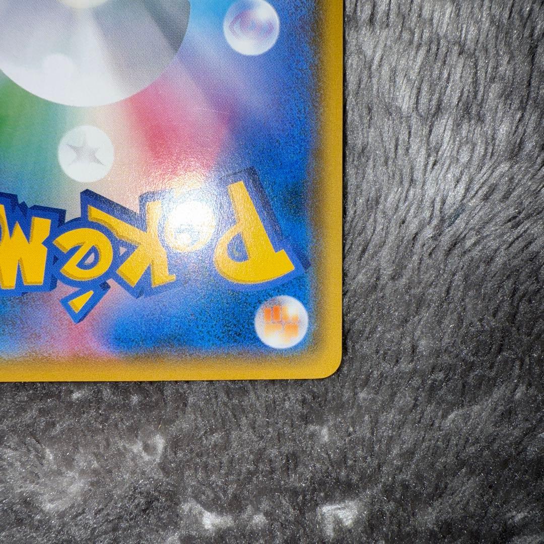 即日発送☆ポケモンカード モクロー ムンク プロモ 正規品 希少