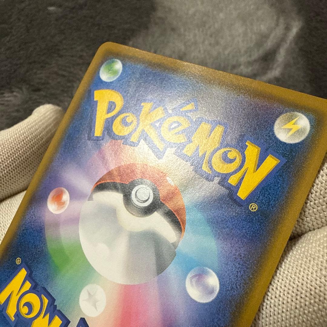 即日発送☆ポケモンカード モクロー ムンク プロモ 正規品 希少