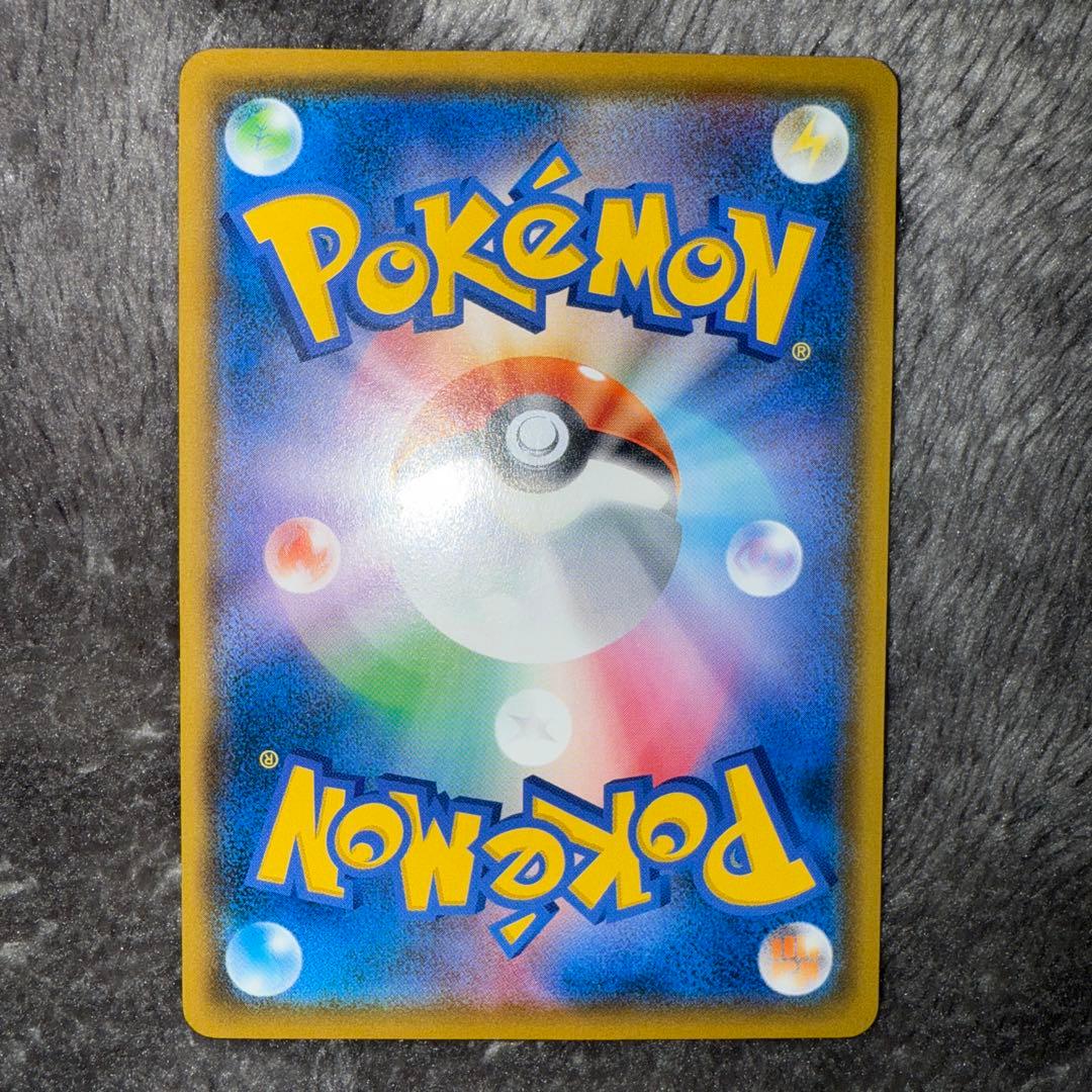 即日発送☆ポケモンカード モクロー ムンク プロモ 正規品 希少