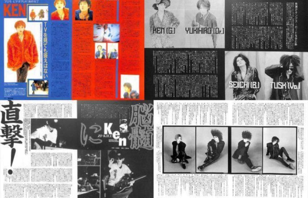 ZI:KILL ジキル 雑誌 切り抜き 200P★貴重！インディーズ／欠けなし