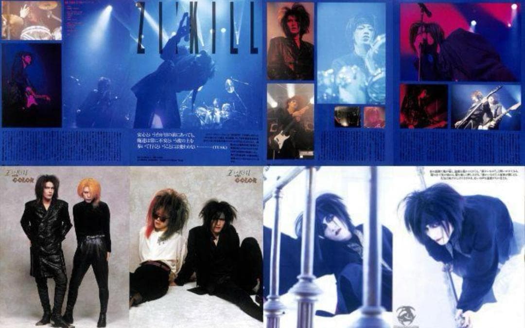 ZI:KILL ジキル 雑誌 切り抜き 200P★貴重！インディーズ／欠けなし