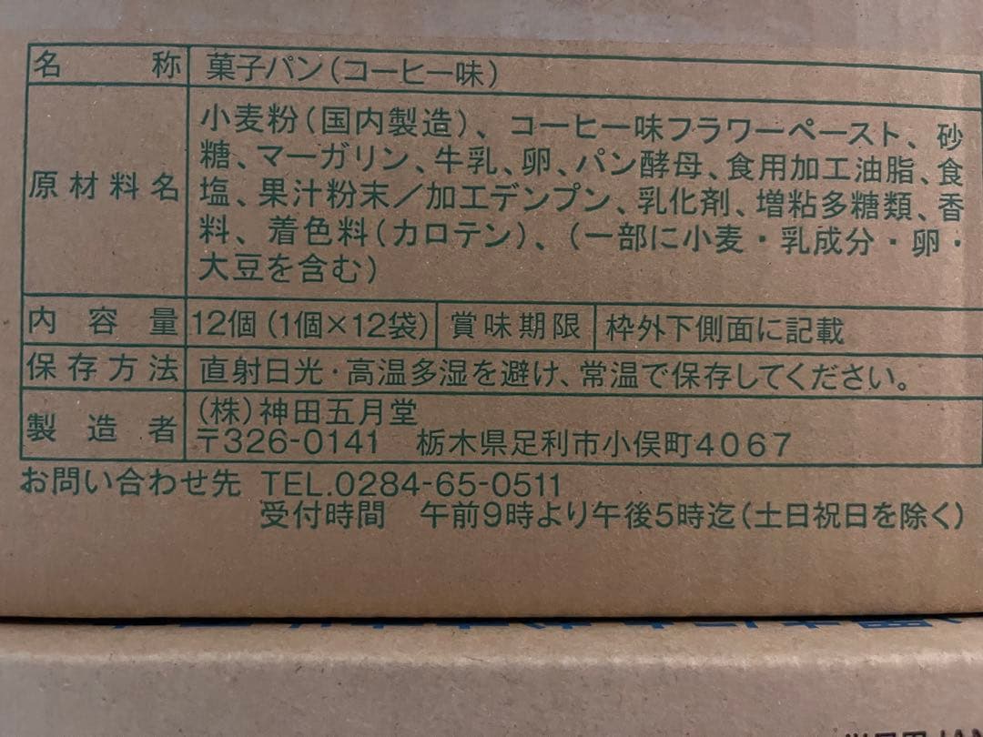 kuma san 断捨離中