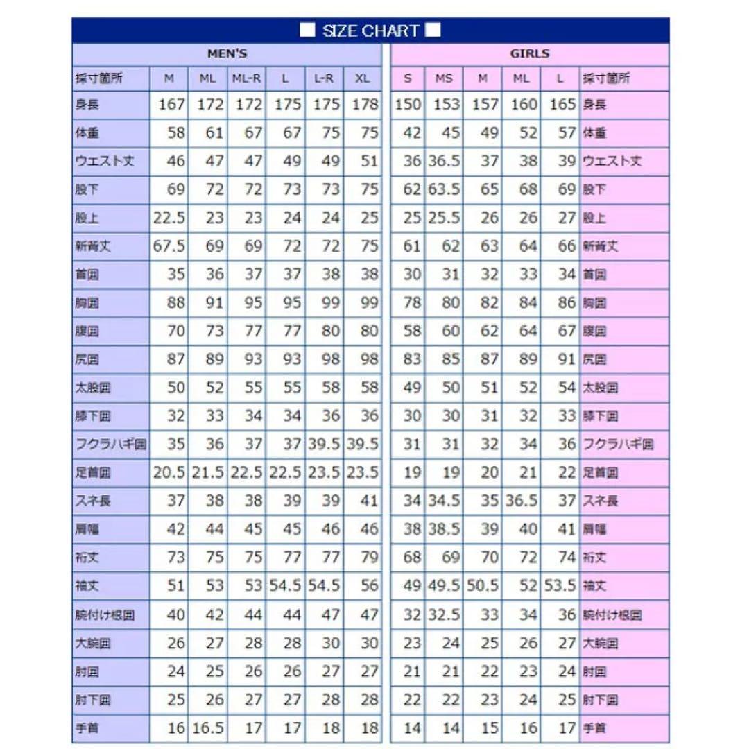 Rincon リンコン ウェットスーツ 5/3mm セミドライ フルスーツ