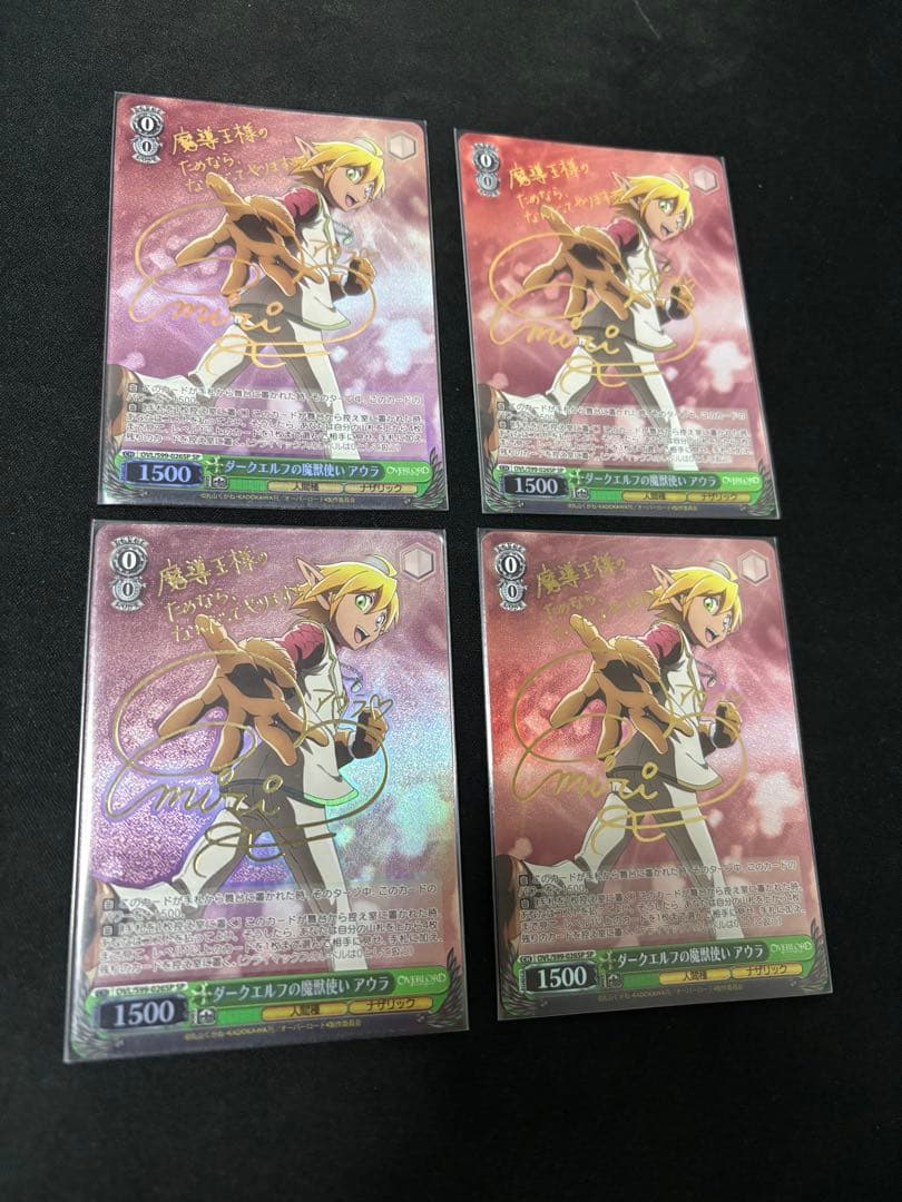 ヴァイスシュバルツ　ダークエルフの魔獣使い アウラ sp 4枚セット