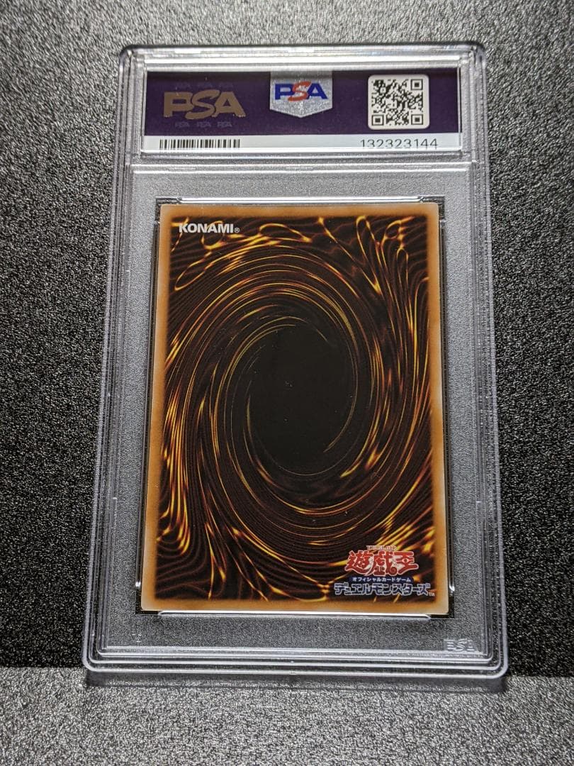 PSA10 蘇りし魔王ハ・デス １枚 DZI 遊戯王 レリーフ CSOC