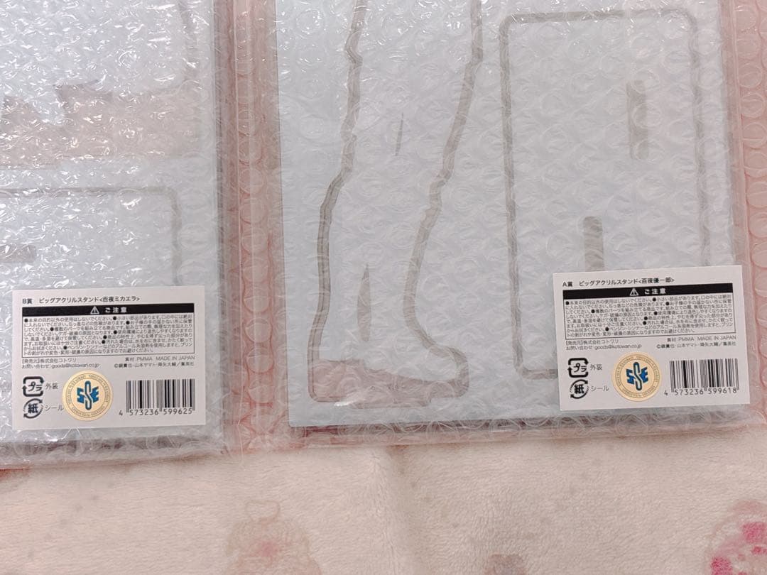 終わりのセラフ くじタイム ビッグアクリルスタンド 百夜優一郎 百夜ミカエラ