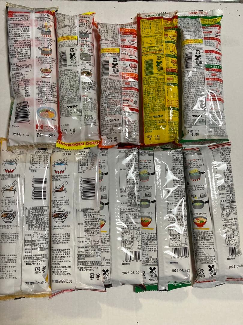 大特数量限定￥9900→9400 九州博多 豚骨ラーメンセット 10種類