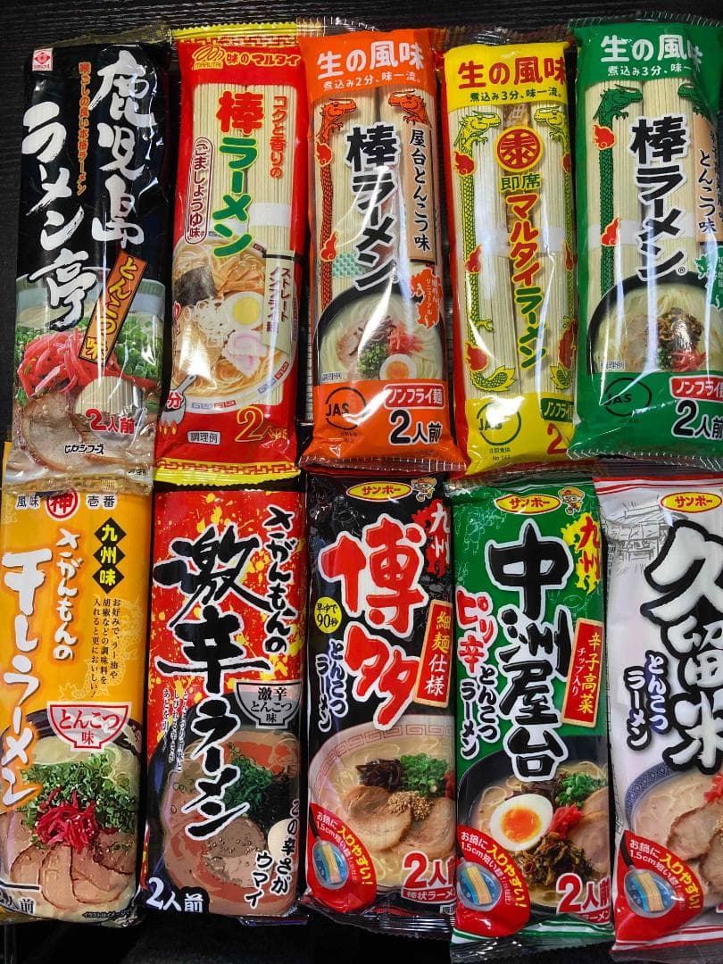 大特数量限定￥9900→9400 九州博多 豚骨ラーメンセット 10種類