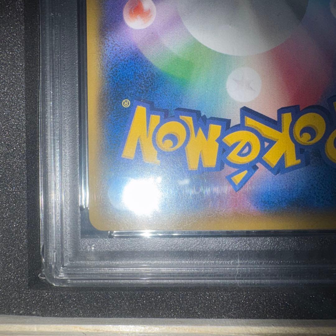 ボスごっこピカチュウ　アクア団　psa10