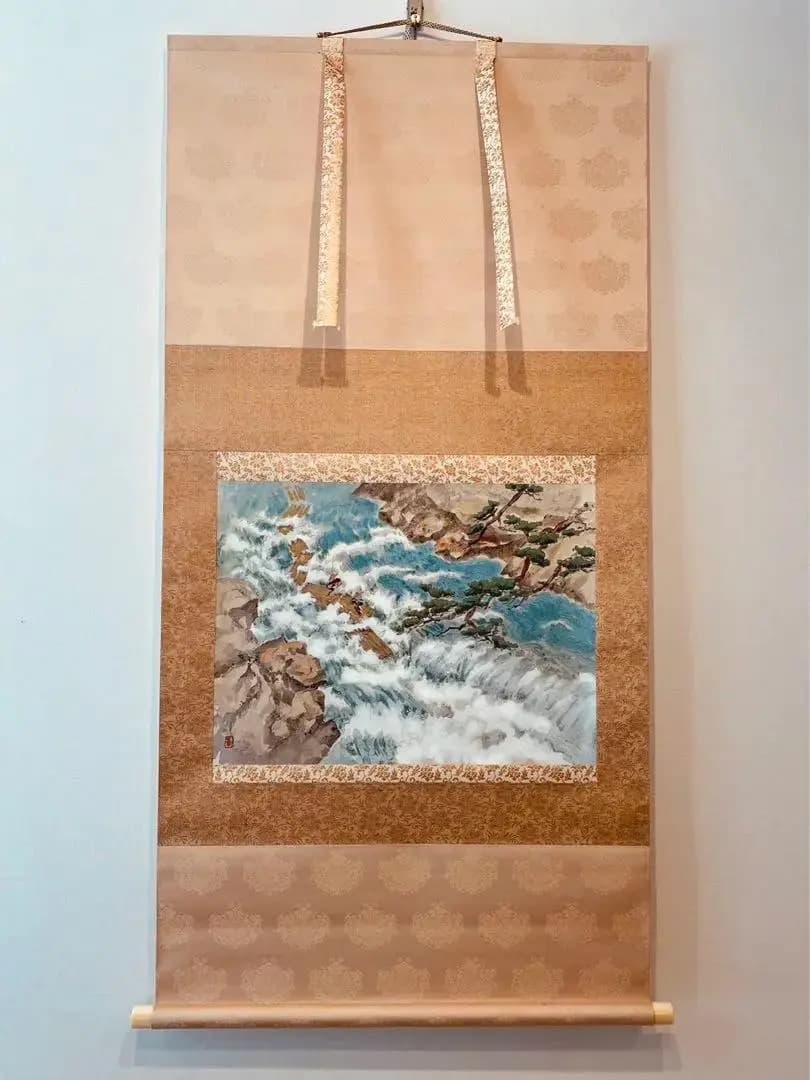 1126 池田遥邨 「保津青風」木版画 日本画 掛軸 二重箱