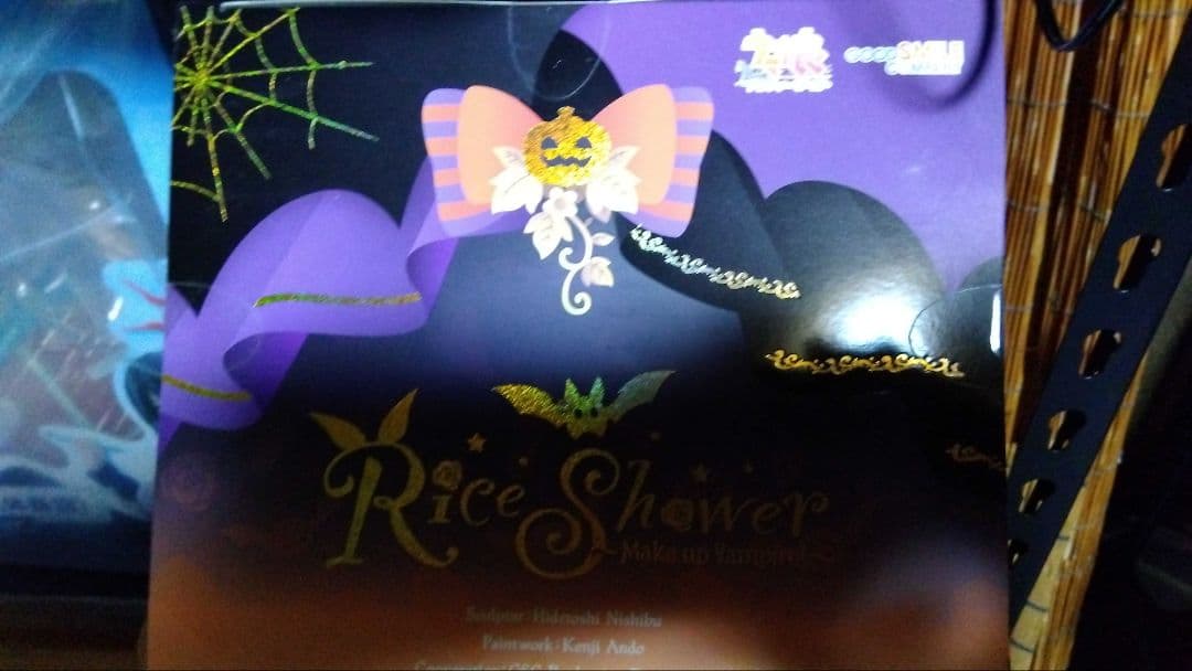 【未開封】ウマ娘 ライスシャワー～Make up Vampire！～