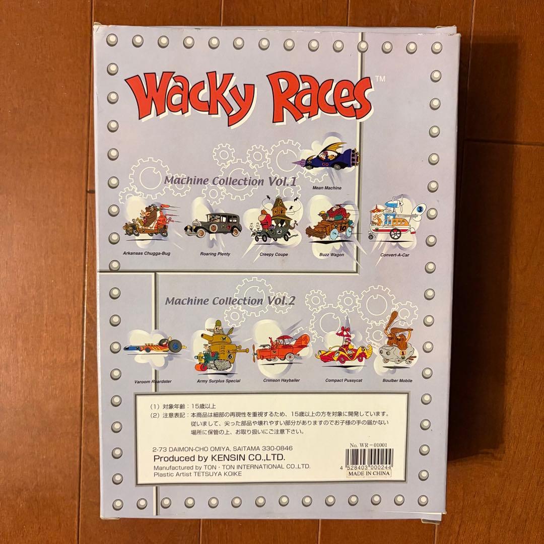 チキチキマシン猛レース マシンコレクション vol1 フィギュアBOX 7種入り
