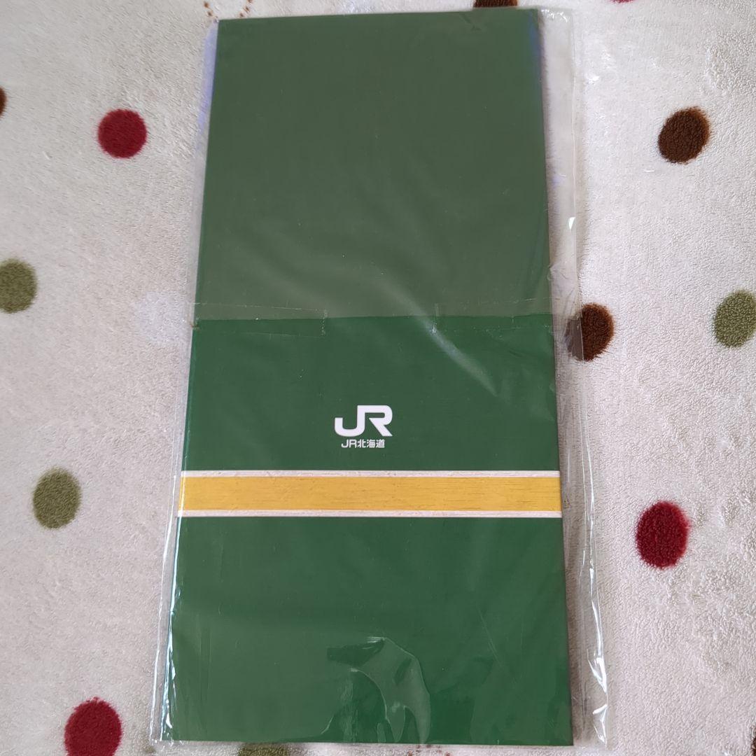 Twilight Express Final Run 記念入場券