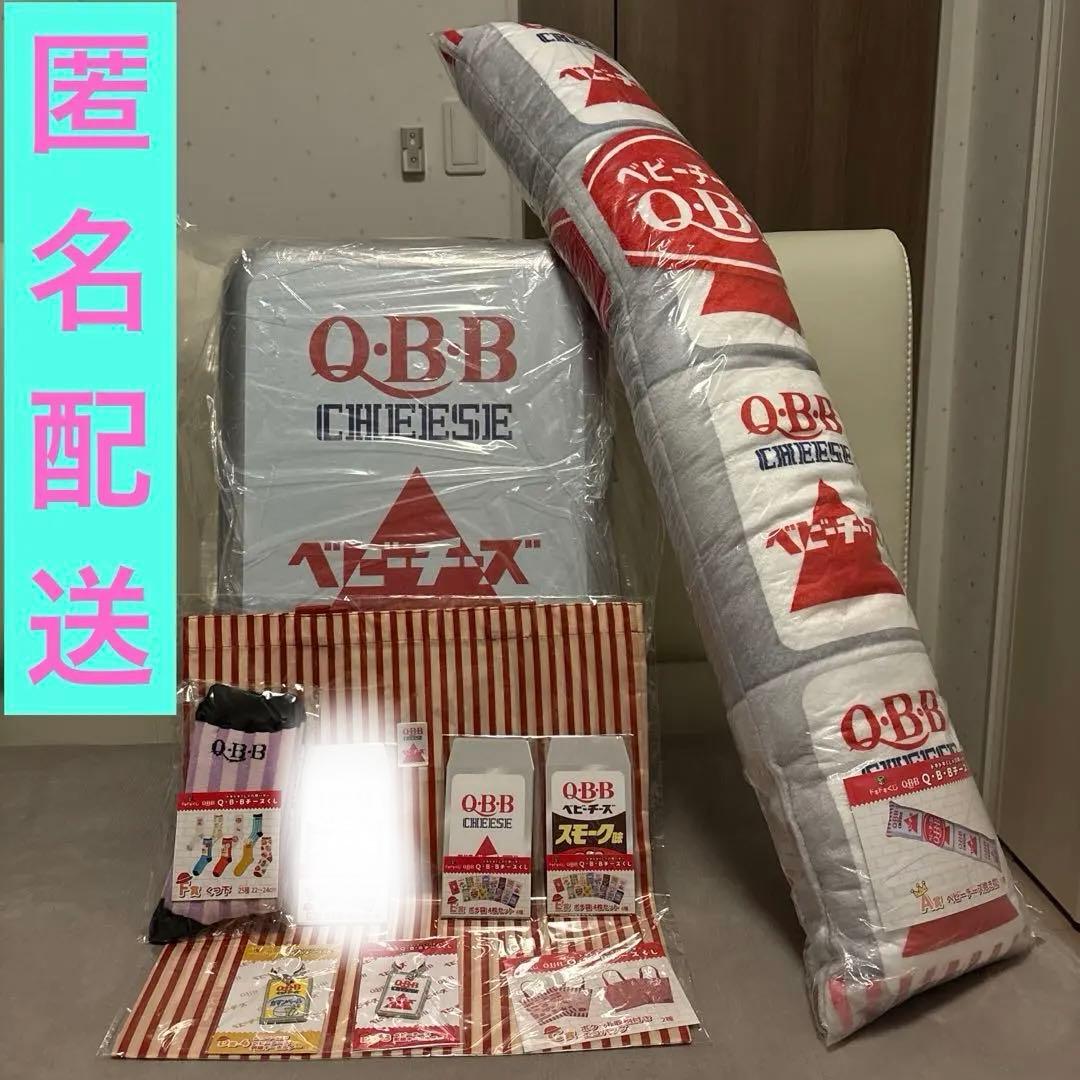 ドキドキくじ✖️六甲バター　Q•B•Bチーズくじ　Ａ賞Ｃ賞Ｄ賞Ｅ賞Ｆ賞➕ラスト賞