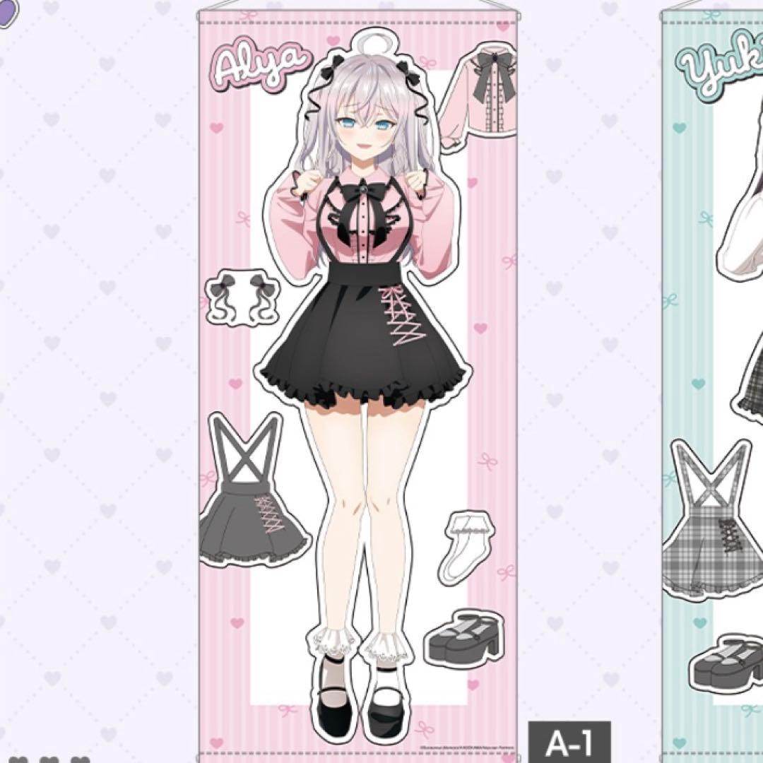 時々ボソッとロシア語でデレる隣のアーリャさん　等身大タペストリー アーリャ